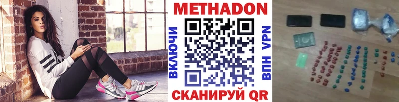 Метадон белоснежный  Карабулак 