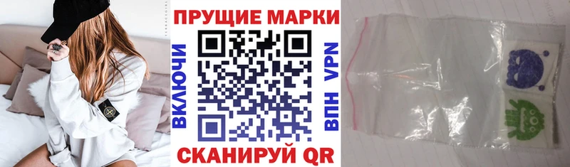 Марки N-bome 1,8мг  ОМГ ОМГ как войти  Карабулак 
